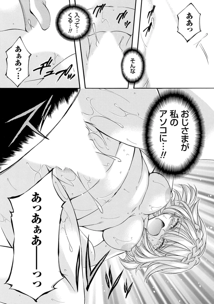 41ページ目