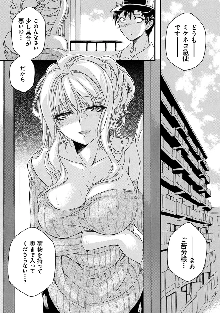 49ページ目