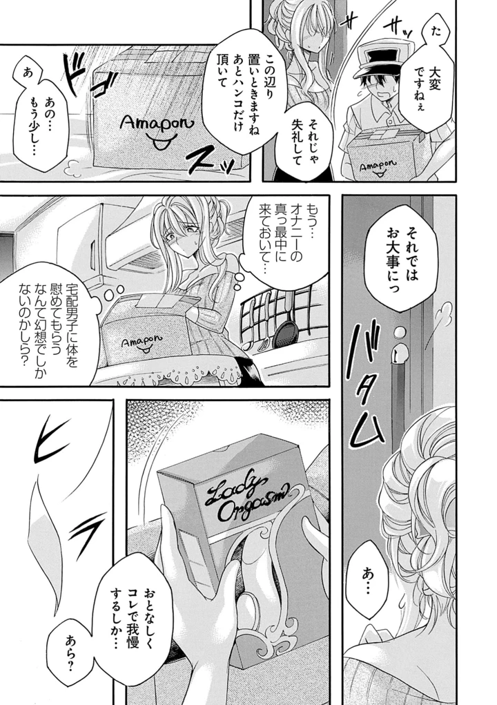 51ページ目