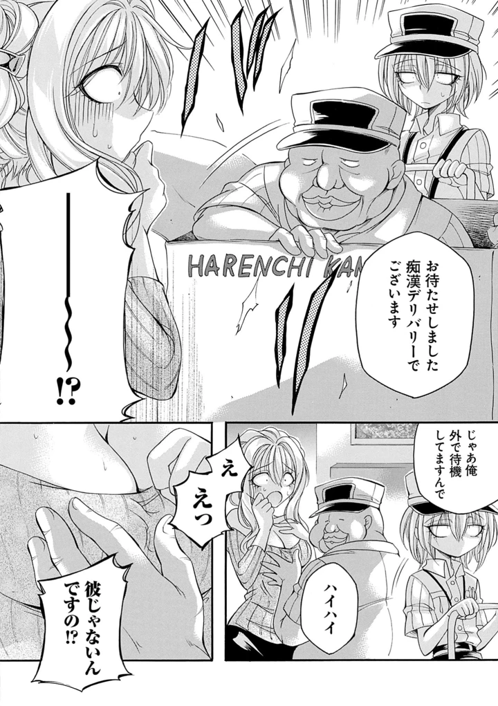 54ページ目