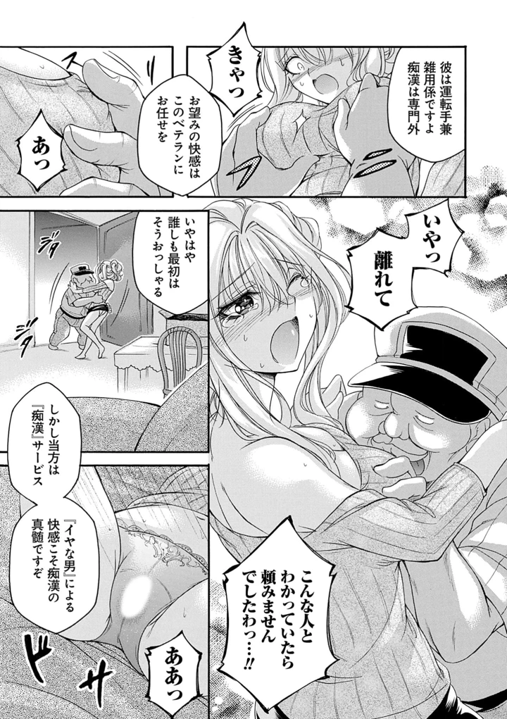 55ページ目