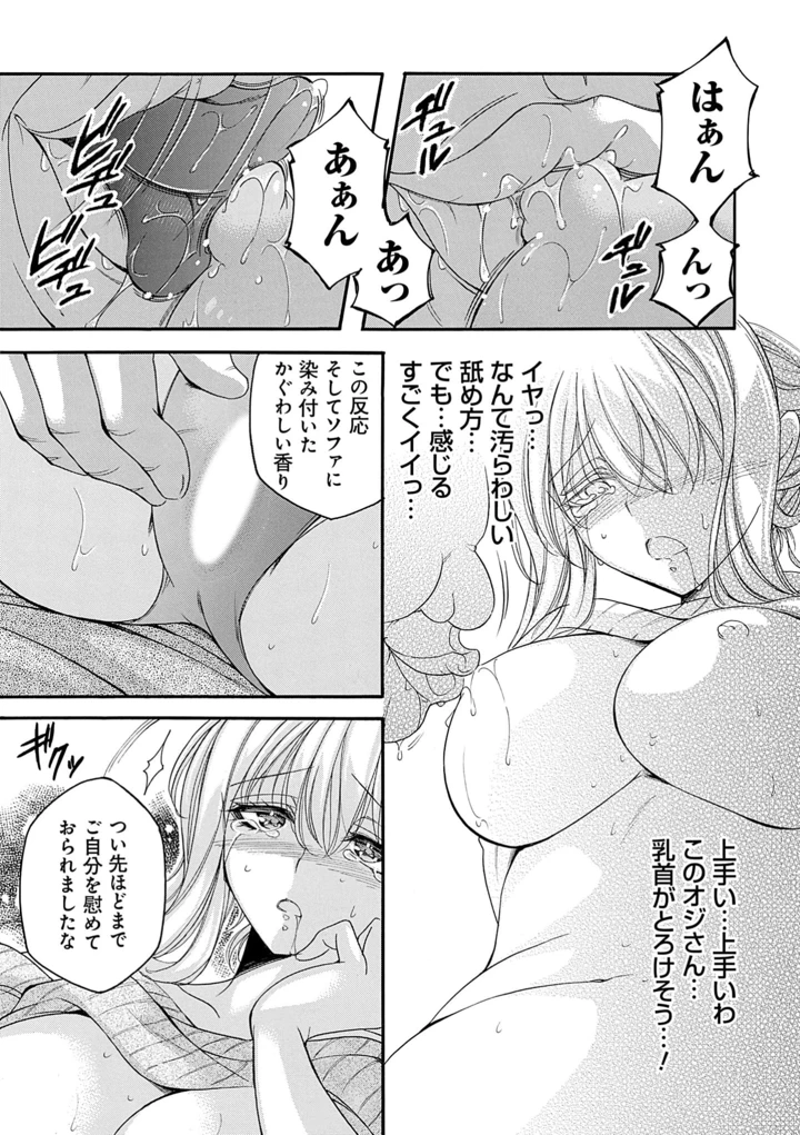 57ページ目
