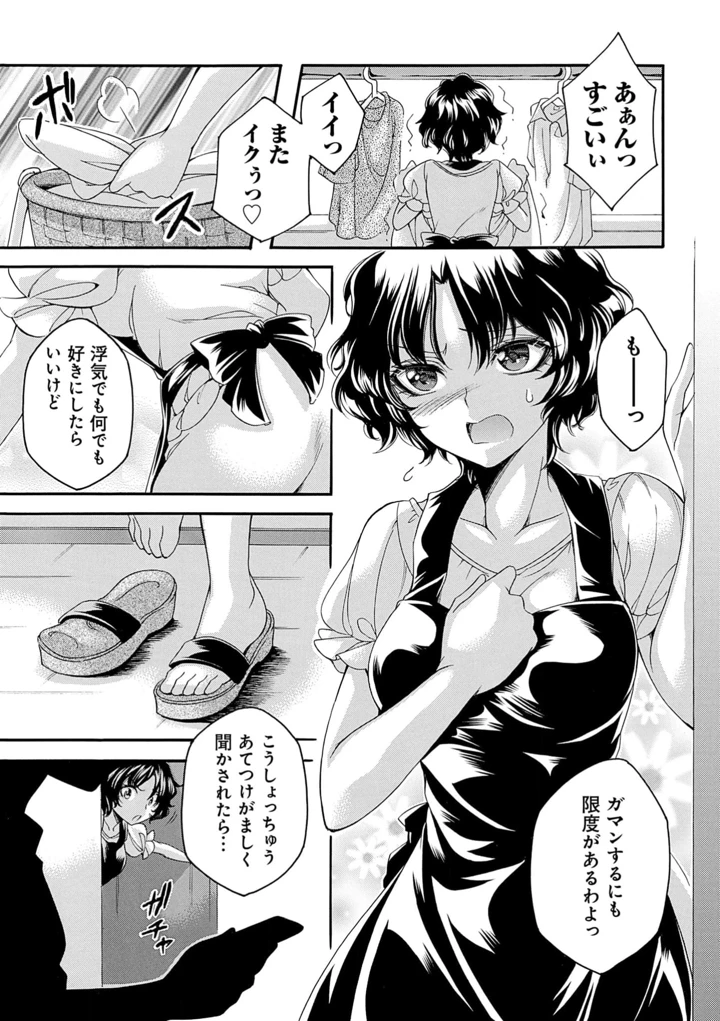 69ページ目