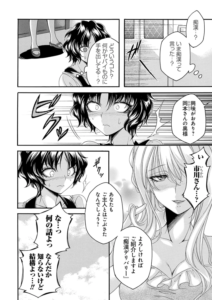72ページ目