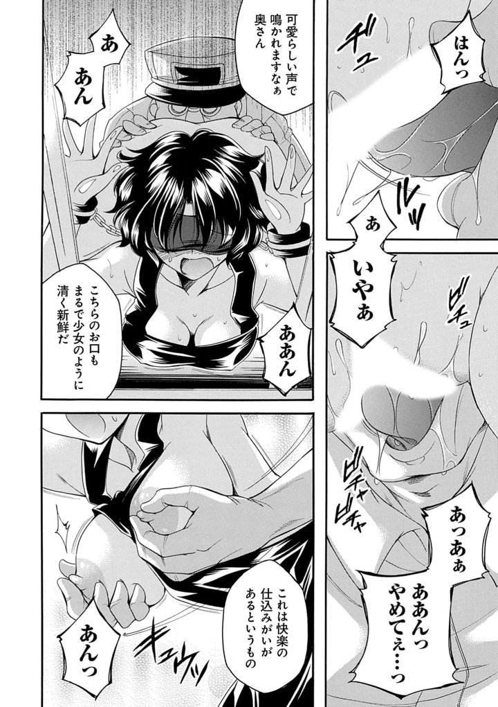 80ページ目