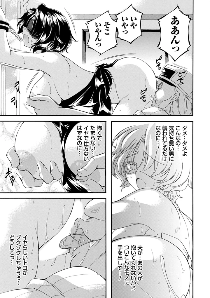 81ページ目