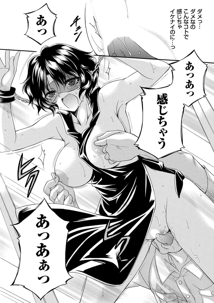 82ページ目