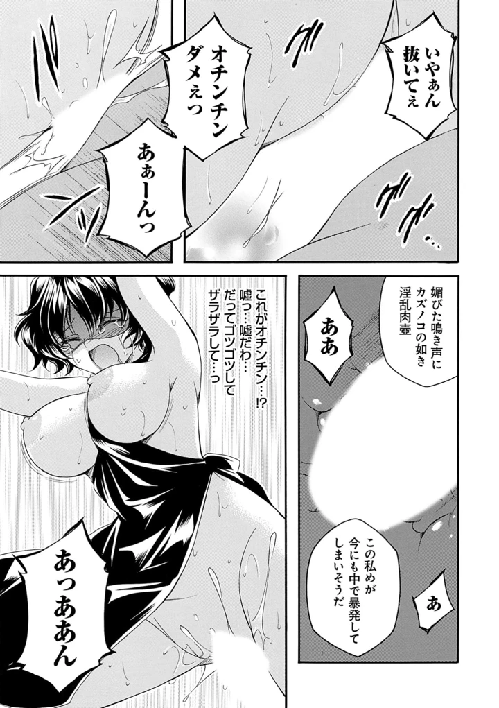 85ページ目