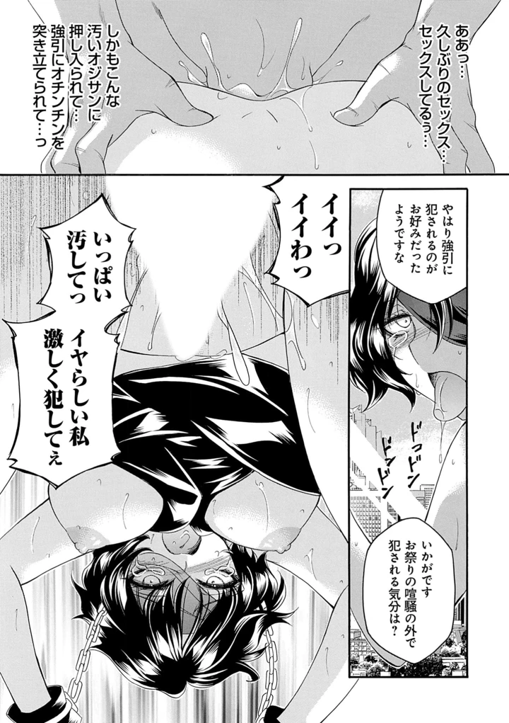 87ページ目