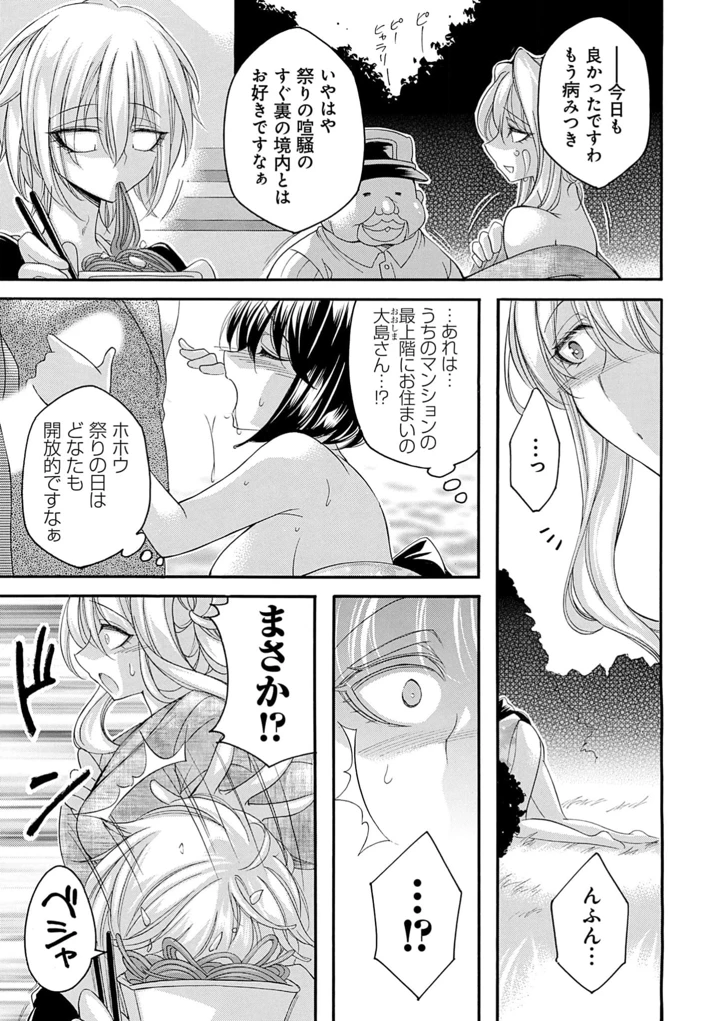 89ページ目