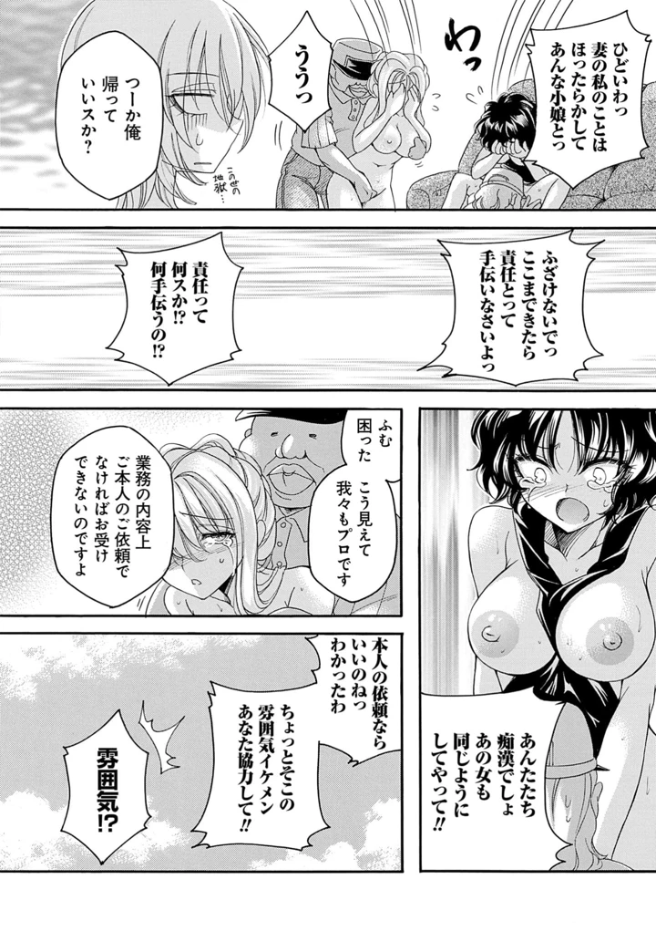 92ページ目
