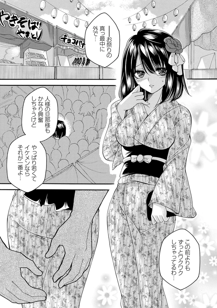 95ページ目