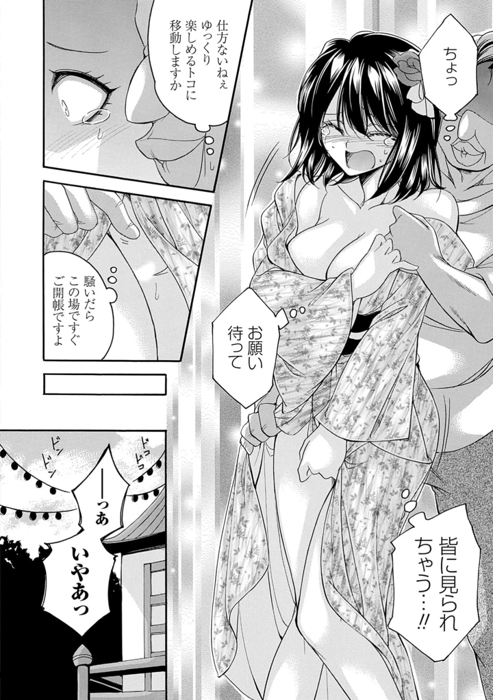 98ページ目