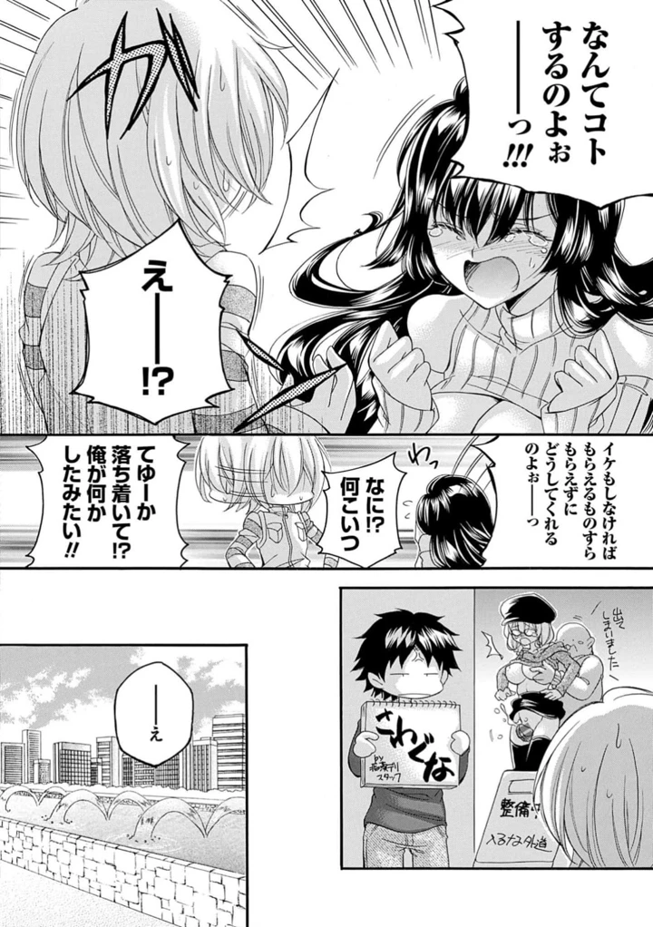 116ページ目