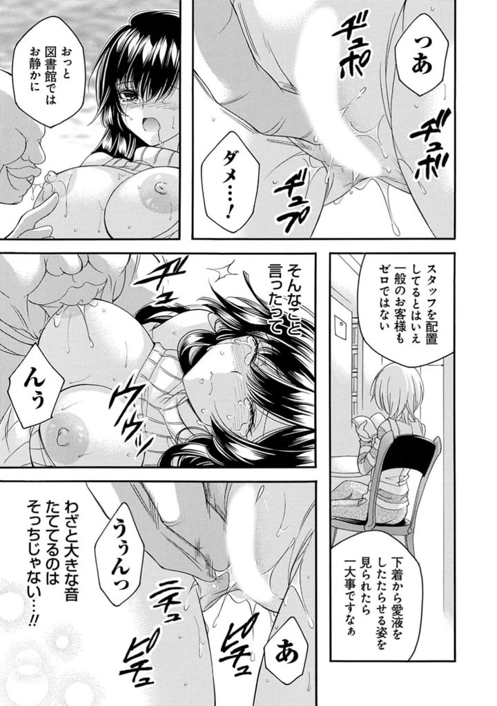 121ページ目