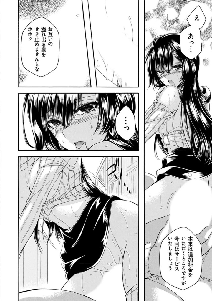 126ページ目
