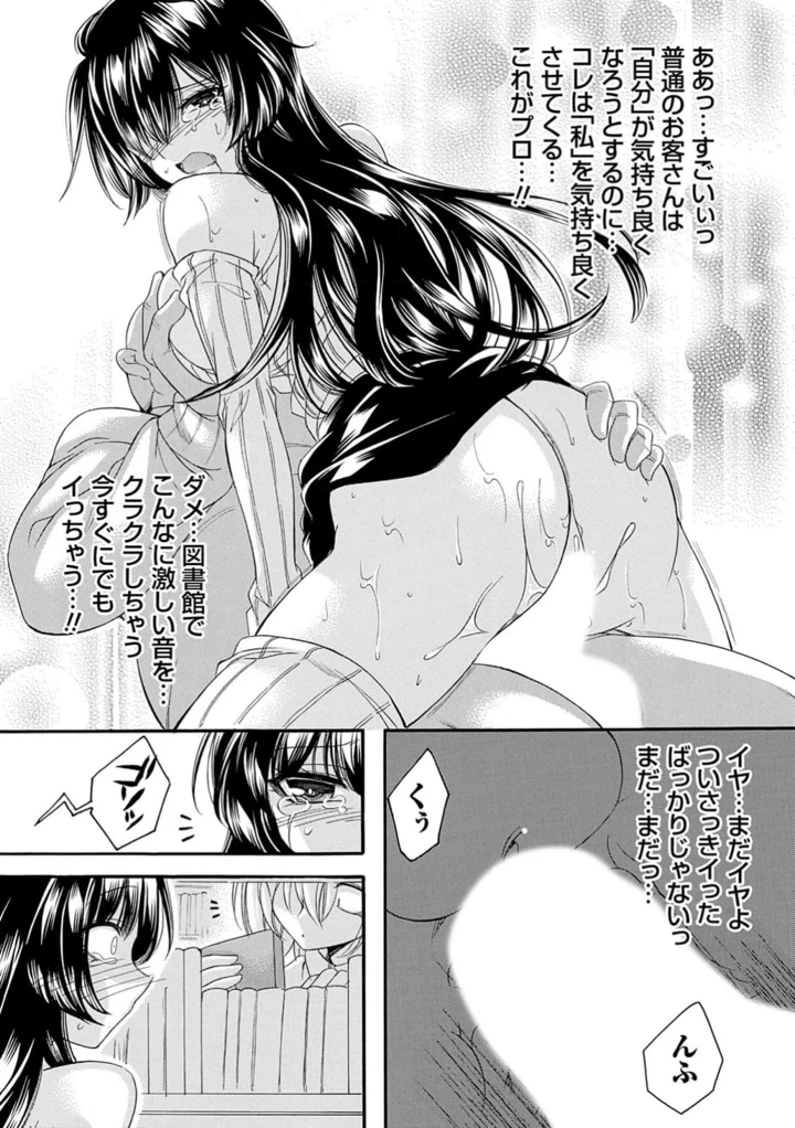 129ページ目