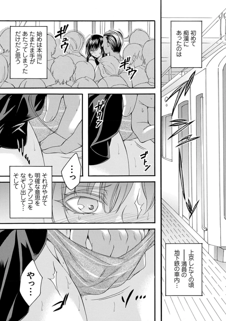 133ページ目