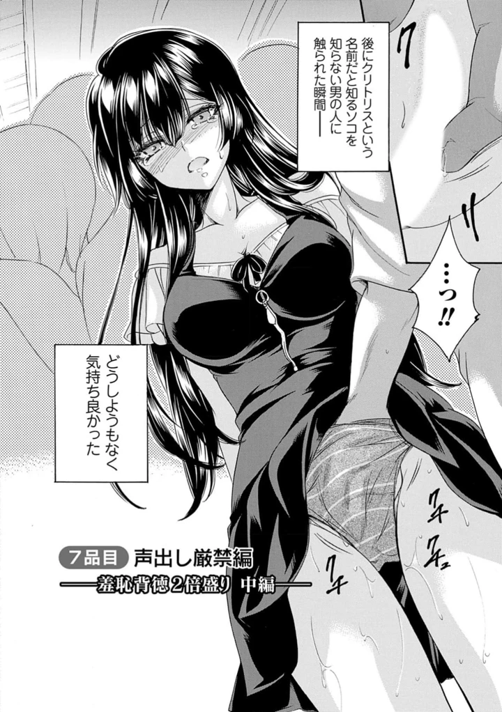 134ページ目