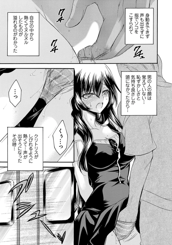 135ページ目
