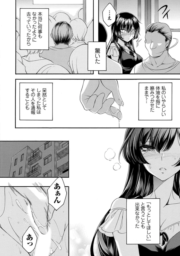 136ページ目