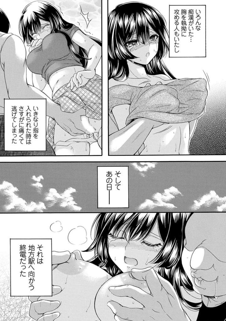 139ページ目