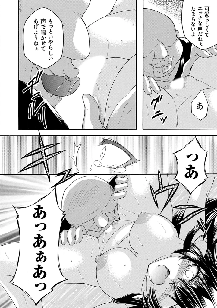 142ページ目