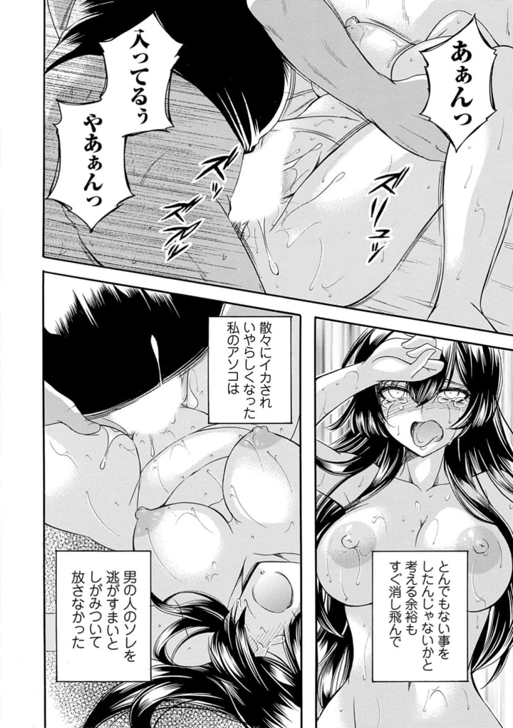 148ページ目