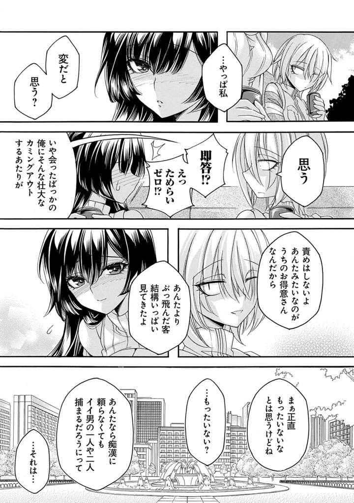 153ページ目