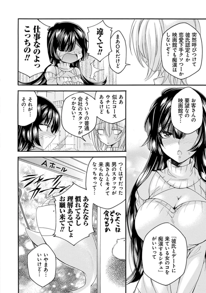 156ページ目