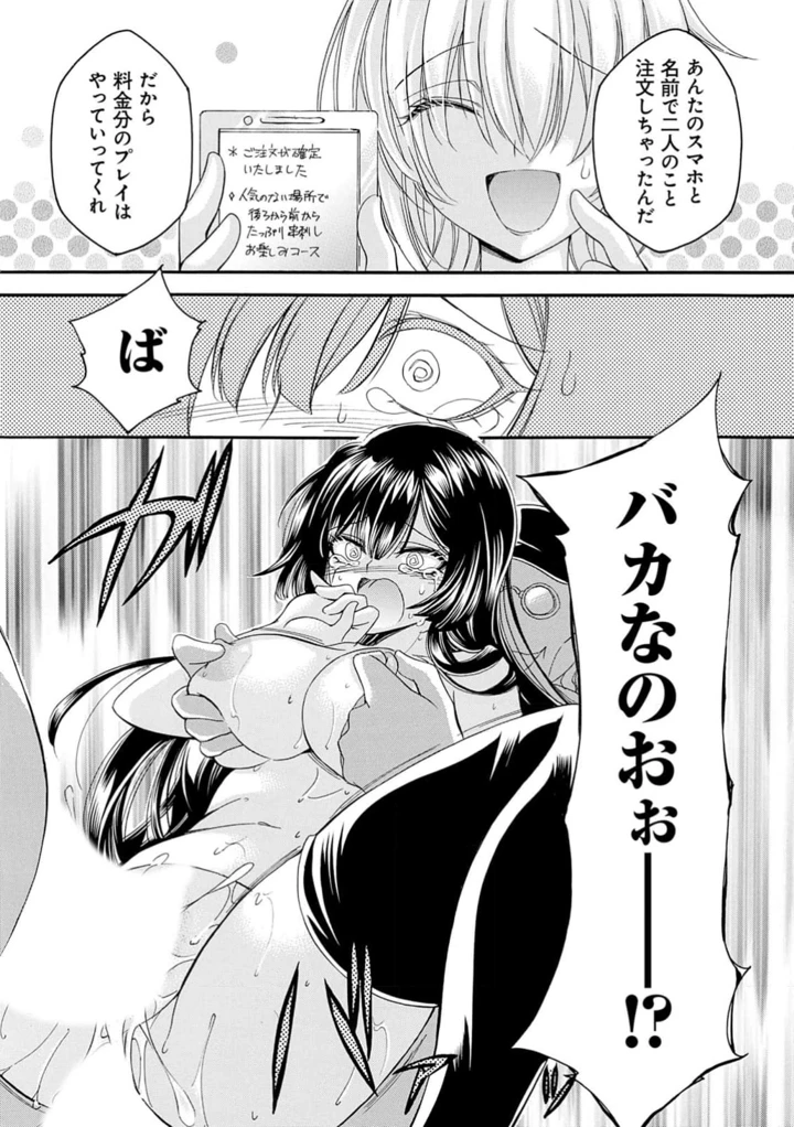 173ページ目