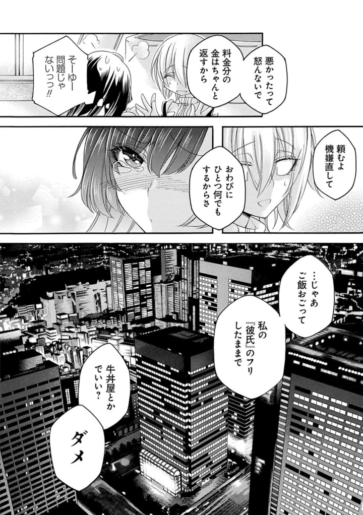 176ページ目