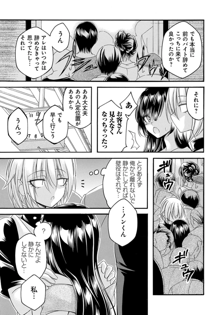 179ページ目