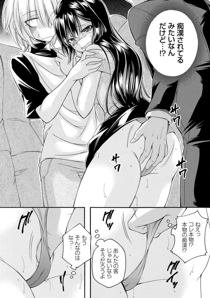 180ページ目