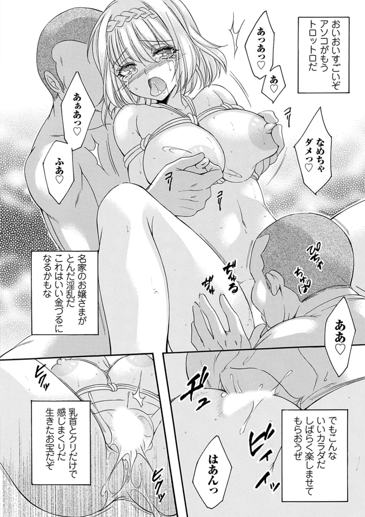 200ページ目
