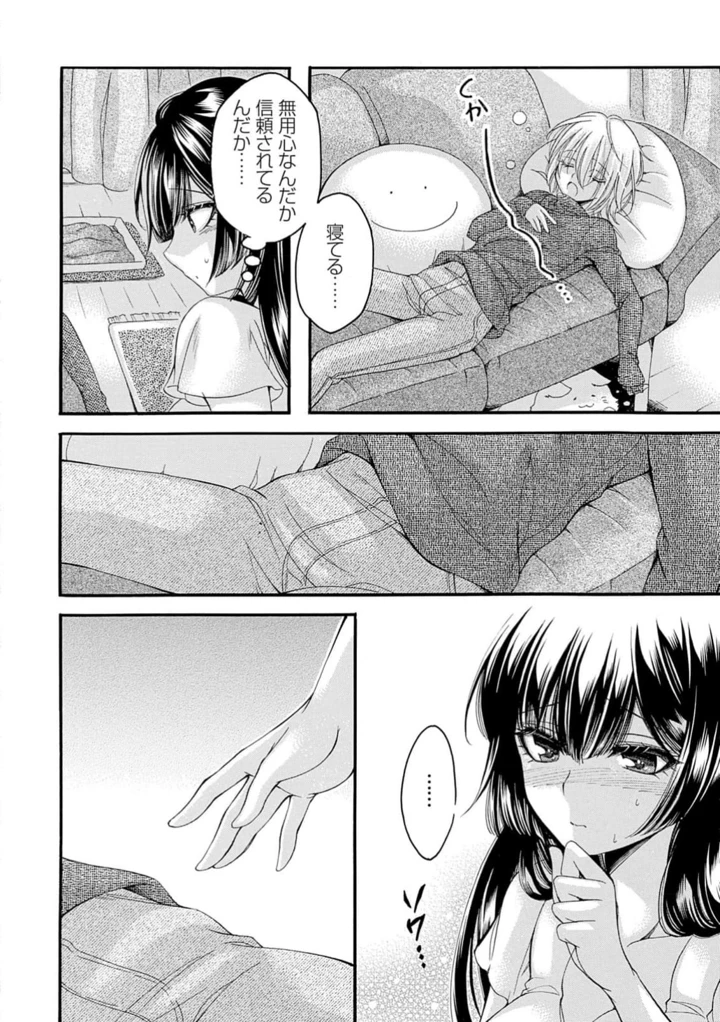 204ページ目