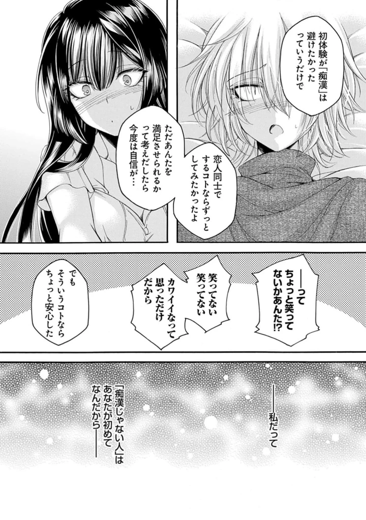 207ページ目