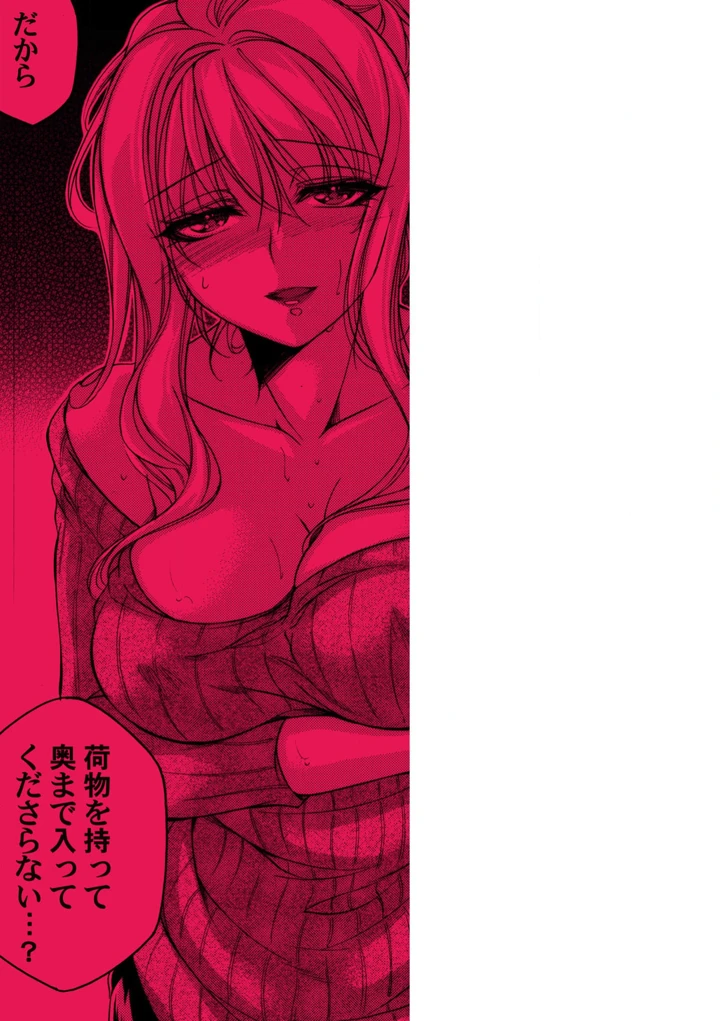 215ページ目