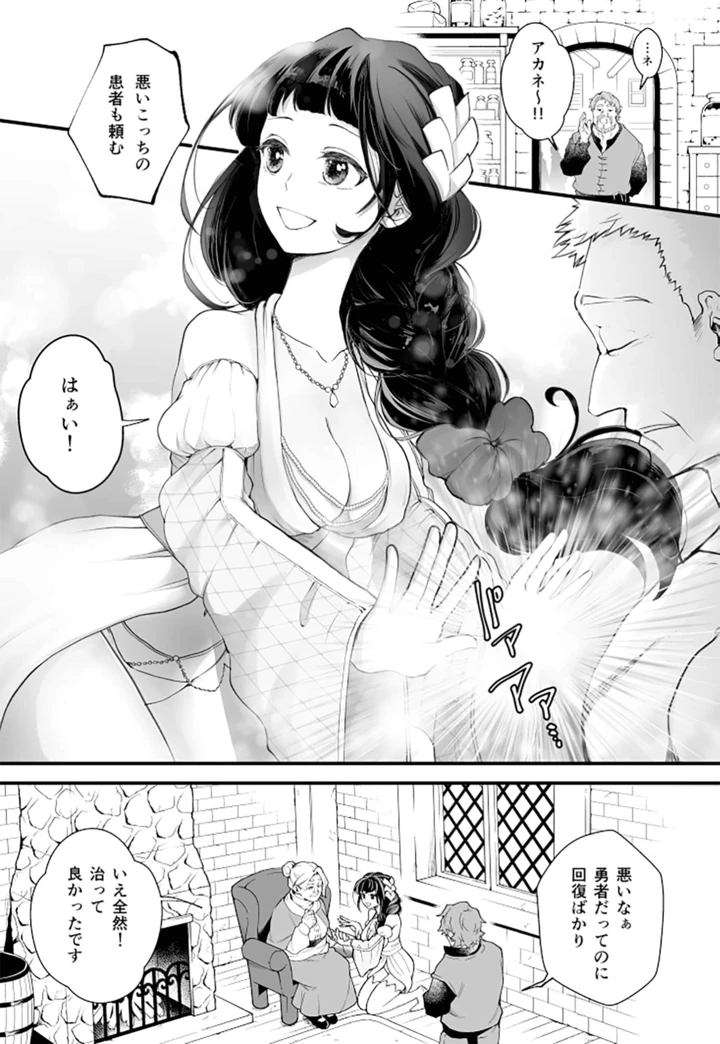 3ページ目