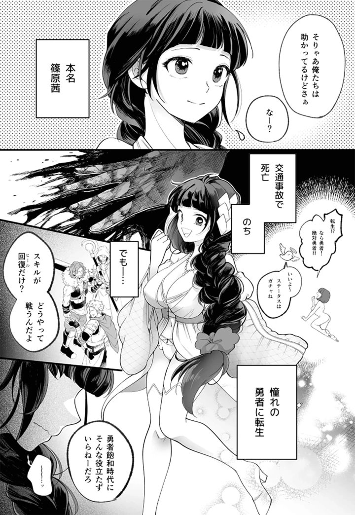 4ページ目