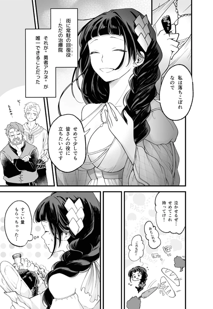 5ページ目