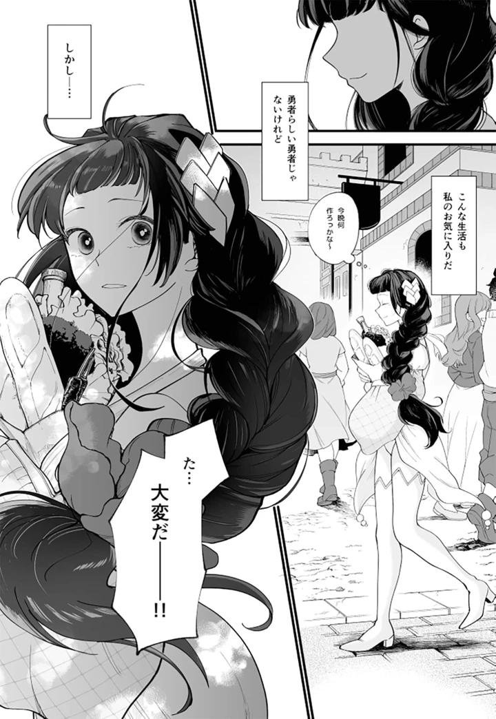 6ページ目