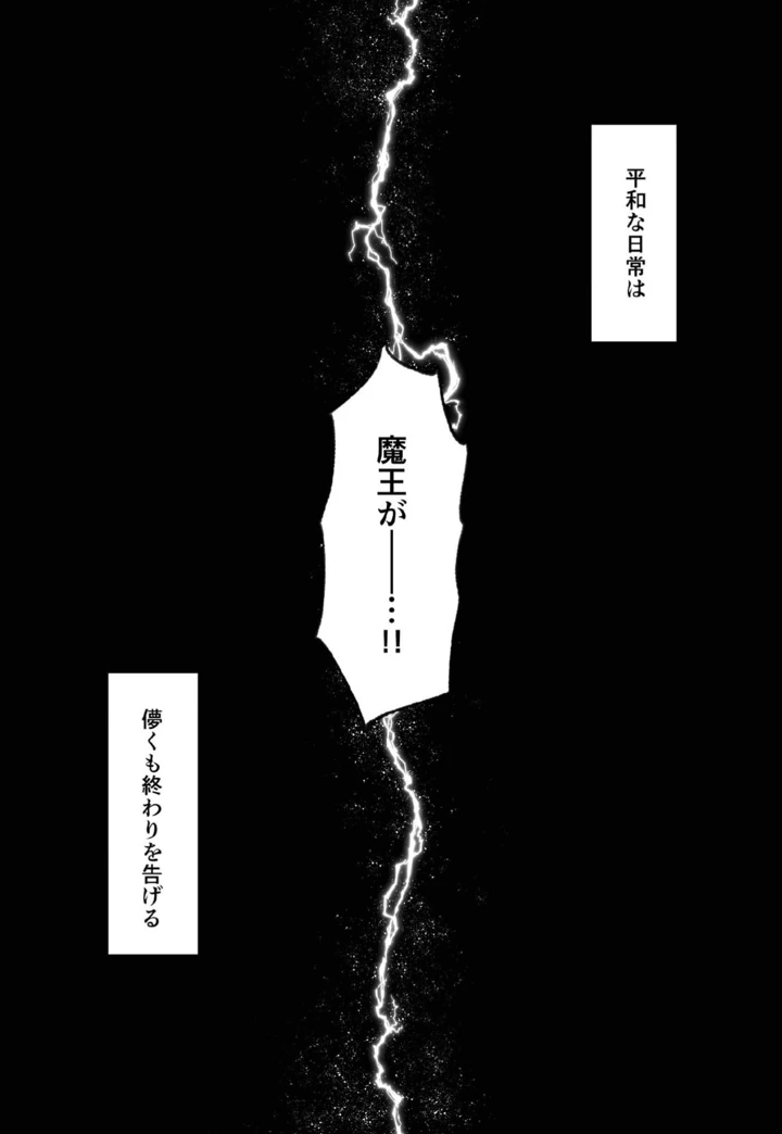7ページ目