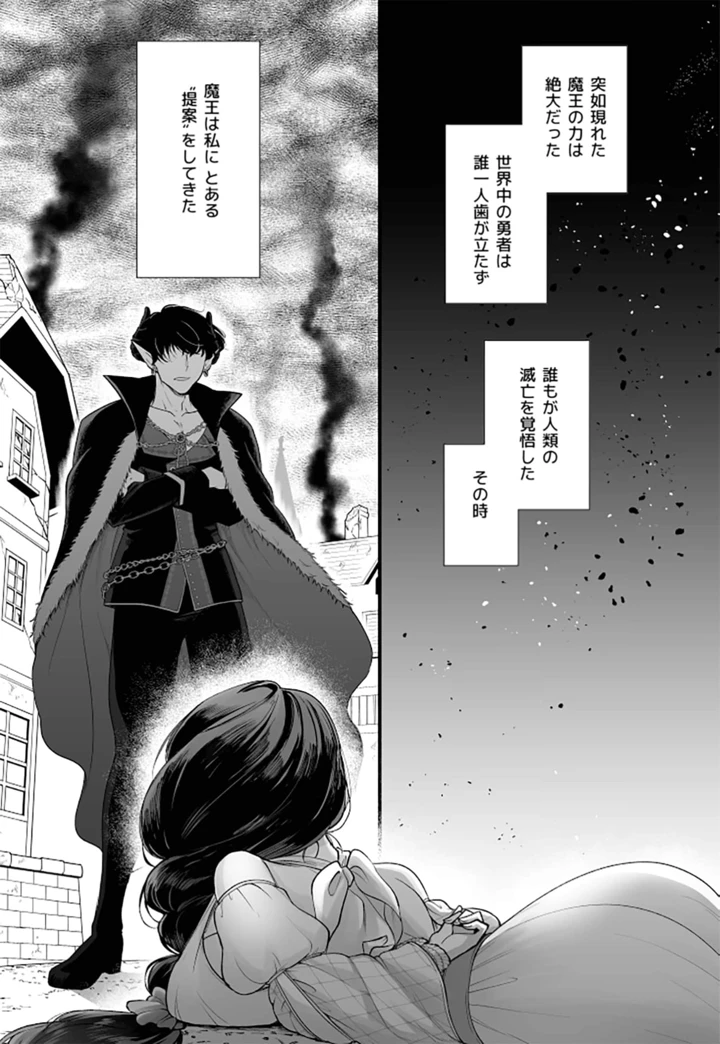 8ページ目