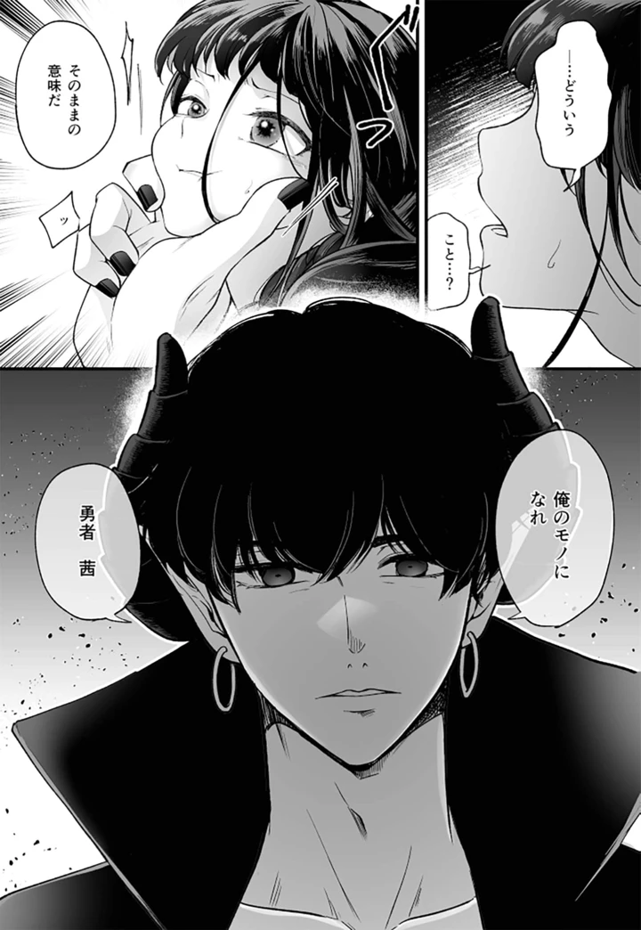 9ページ目
