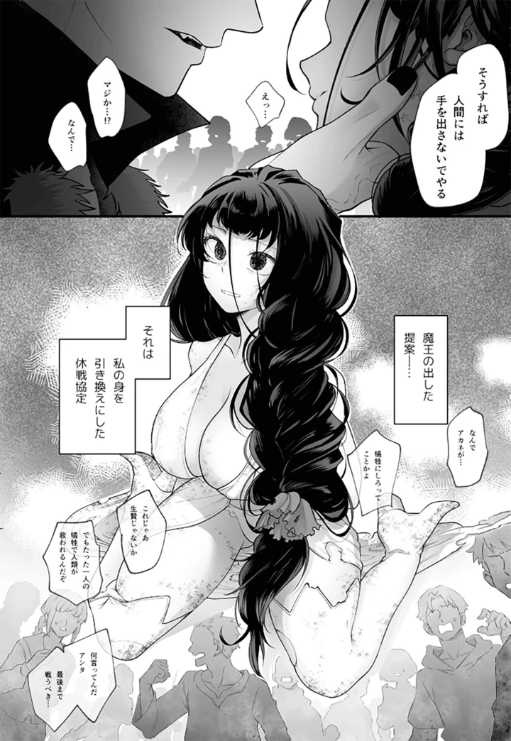 10ページ目