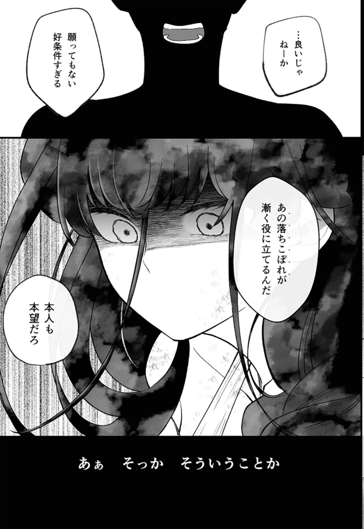 11ページ目