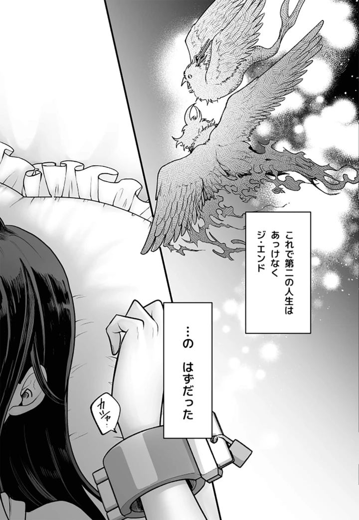 13ページ目