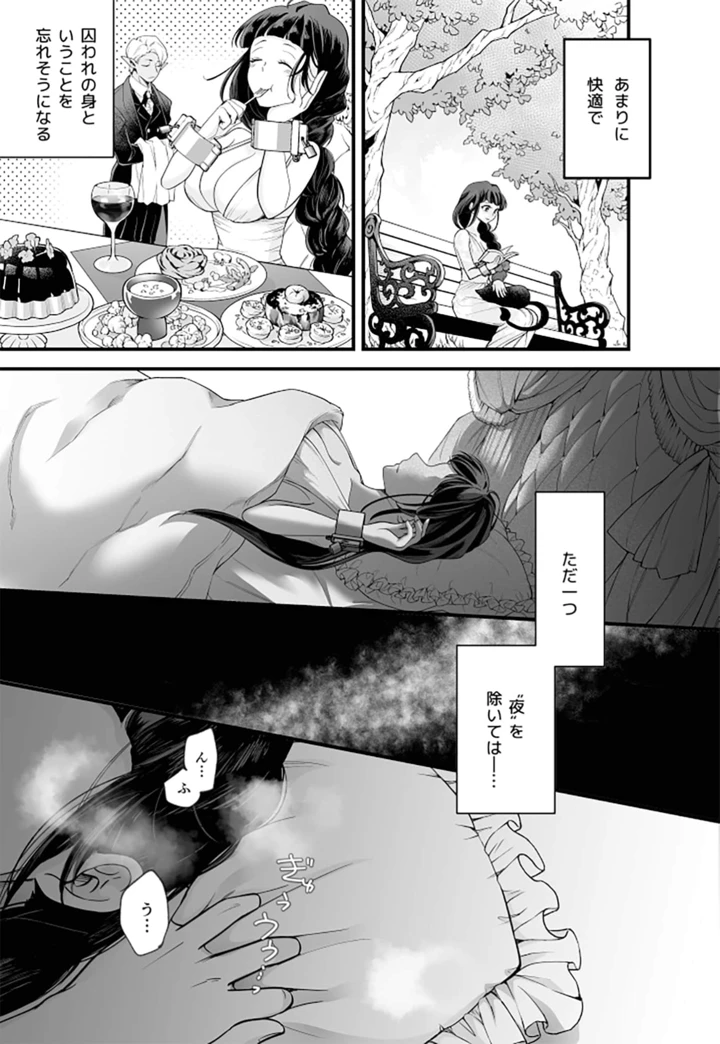 15ページ目