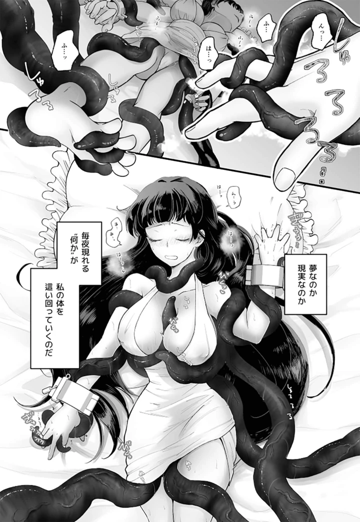 16ページ目